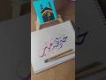 Islamic Art: The 99 Names of Allah Calligraphy #calligraphy #shorts #99namesofallah #art