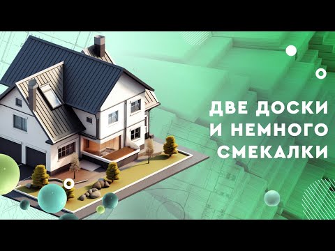 Две доски и немного смекалки: как навести порядок в мастерской?