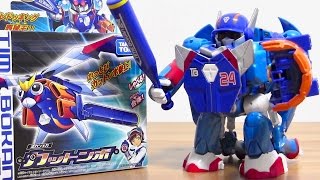 Time Bokan 24 Bokan Mecha Cutombo DX Mechabuton and cosplay