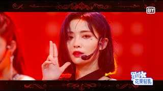 Download Lagu Final Performance·Debut Night: “HUNT” | Youth With You S2 | 青春有你2 Download Lagu Final Performance·Debut Night: “HUNT” | Youth With You S2 | 青春有你2