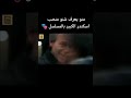 منو يعرف شنو منصب اسكندر الكبير بالمسلسل مراد علمدار ميماتي سليمان شاكر وادي الذئاب اشتراك بالقناة منو يعرف شنو منصب اسكندر الكبير بالمسلسل مراد علمدار ميماتي سليمان شاكر وادي الذئاب اشتراك بالقناة
