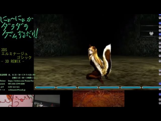 Nintendo 3DS エルミナージュ ゴシック エルミナージュ ゴシック 3D リミックス 紹介PV - YouTube