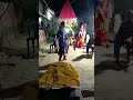 বিয়ে বাড়ির নাচ