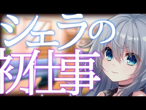 ゆっくり茶番劇 死神はかなわないpart5 百合