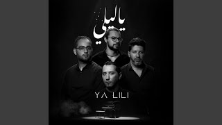 Ya Lili - El Dey