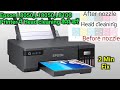 Epson l8050 head cleaning ॥ Epson l8050 printer 