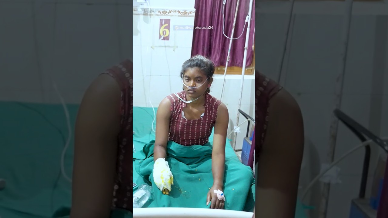 18 साल की किशोरी को जब घर में जहरीले सांप ने काटा झाड़ फूक के बाद पहुंची हॉस्पिटल फिर कैसे क्या हुआ!