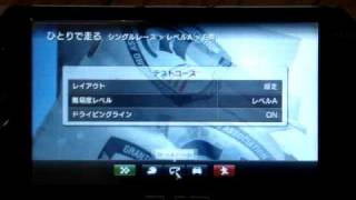 グランツーリスモ 賞金の楽な稼ぎ方 初級 ｐｓｐ編 Youtube