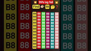 find odd number #facts #puzzle #mathematics #riddles #emojichallenge