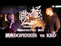 鎮座DOPENESS vs KBD 決勝戦/戦極MCBATTLE 第6章