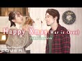 Happy Xmas(War is Over) - John Lennon (MoritoHayashi Acoustic Cover)