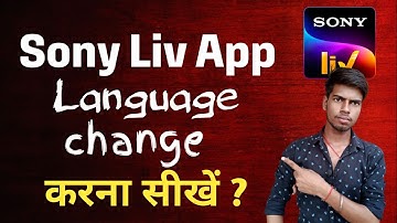 Sony Liv ka Language change kaise kare | How to change Sony Liv App Language