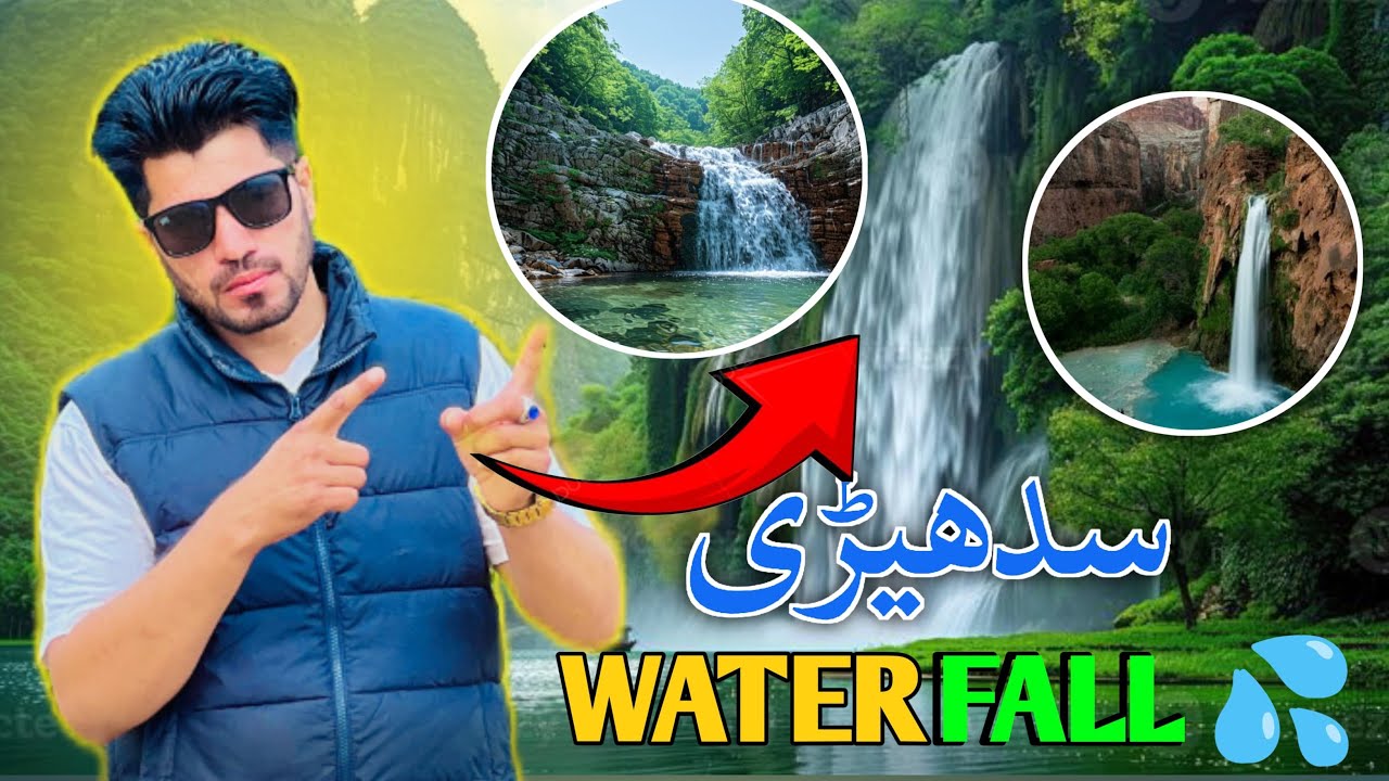 Sadhery Waterfall 🌊 Smahni Valley||Most Beautiful Hidden Place in District Bhimber ||