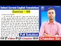 Oxford Current English Translation Ex-189 | Some More Hints Interrogative sentences | NCERT CLASSES