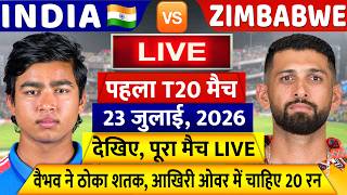 IND VS ZIM 1st T20: Watch Vaibhav hit a century, 20 runs needed in the last over, CRICKET 24 GAME... screenshot 2