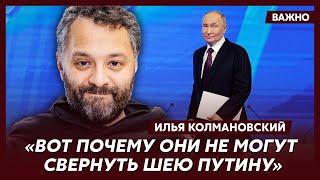 Обозреватель Колмановский о тараканах в голове Путина