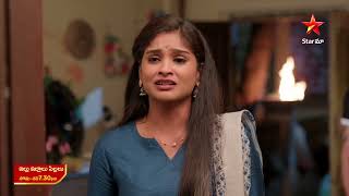 Illu Illalu Pillalu - Promo | 18th Sep 2025 | Mon - Sat at 7:30 PM | Star Maa Serials | Star Maa