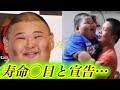 【閲覧注意】宇多田ヒカルの母親も芸能界のタブーを犯したのか!? 闇深すぎる芸能人の自殺www ※画像あり