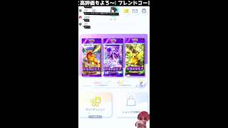 注）縦型配信　ニュー機材きたのでテスト配信　ポケモンカードゲームポケット　フレンド戦もやりたい！お手軽デッキ複数でイベント戦《#おじのまとん》#vtuber