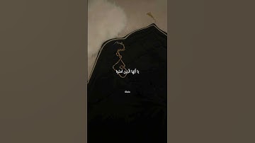 سورة الأحزاب | القارئ؟؟| إِنَّ اللَّهَ وَمَلائِكَتَهُ يُصَلُّونَ عَلَى النَّبِيِّ