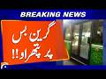 Green Bus Attacked Again in Mianwali | Stone Pelting Incident | Breaking News | Geo News