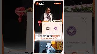 CJI की किस बात पर खिलखिला उठे CM भजनलाल शर्मा? | JHS News | JHS Media #shorts