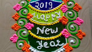 Innovative New year welcome 2019 rangoli by easy rangoli classes
