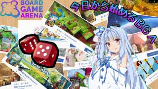 【ヤッツィー】今日から始めるBGA【Yahtzee】 screenshot 1