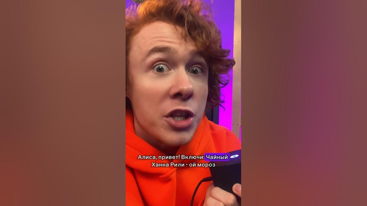 АЛИСА САМА ВКЛЮЧАЕТ ХИТЫ😻 - YouTube