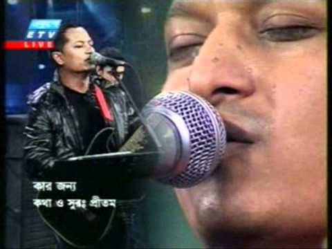 KAR JONNO  PRITOM AHMED  ETV live