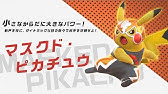 公式 ポッ拳 Dx バトルポケモン紹介 エンペルト Youtube