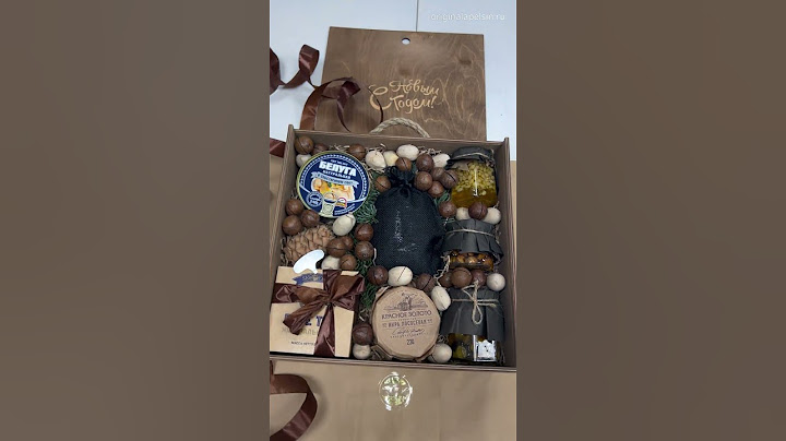 Вкусные подарочные наборы с доставкой по России. Оригинальные подарки. Дарите в радость!