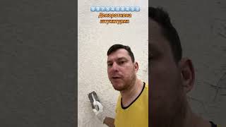 0️⃣9️⃣7️⃣5️⃣4️⃣0️⃣8️⃣4️⃣3️⃣3️⃣ Декоративна штукатурка