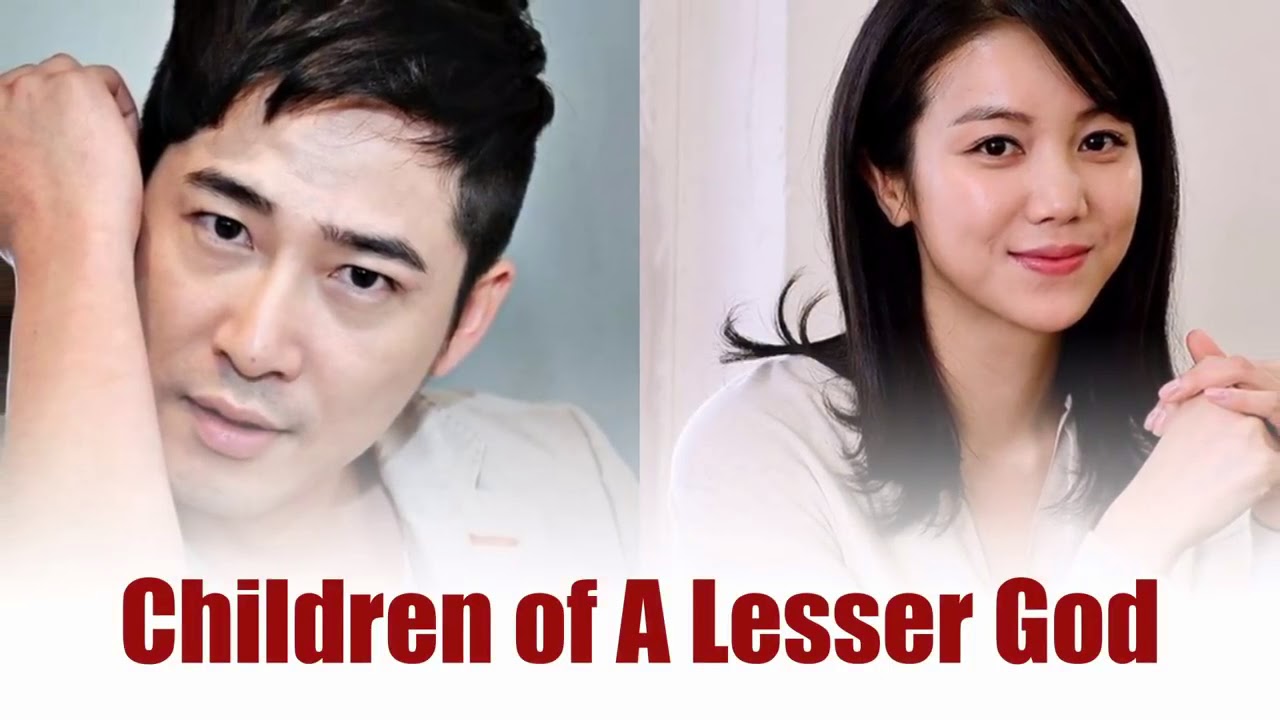 Children of A Lesser God New Korean Drama February 2018 - YouTube