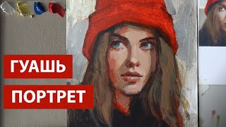 Портрет Гуашью, Как Избавится От Высветления  (English Subtitles)