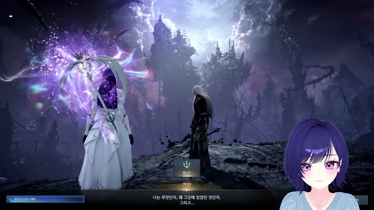 로스트아크 심연의 끝을 마주한 자 : 스토리 밀면서 오열한 썰 푼다