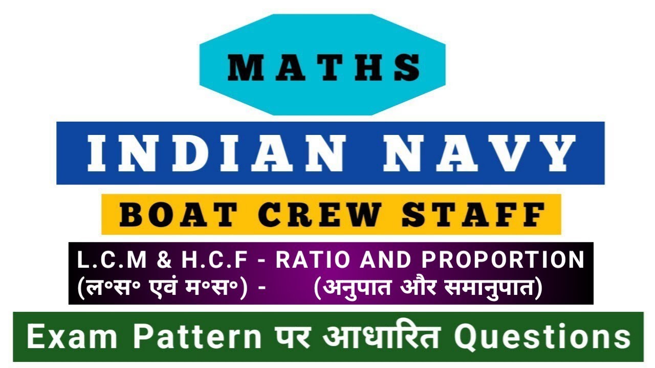 Indian Navy Boat Crew Staff Bharti 2025, Maths-L.C.M & H.C.F - Ratio And Proportion Important Class.