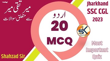 Meer Taqi Meer Mock Test-Related 20  Questions and answer- JSSC CGL, TGT, PGT, CTET