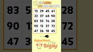 Find Numbers