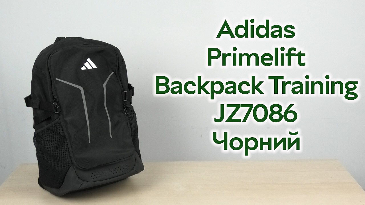 Розпаковка Adidas Primelift Backpack Training JZ7086 Чорний - YouTube