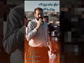 گاگریو بختیاری باصدای مجتبی امامی پیج اصلی Mojtaba Emami Alasvandپیج دوم Mojtabaemami09166819199 گاگریو بختیاری باصدای مجتبی امامی پیج اصلی Mojtaba Emami Alasvandپیج دوم Mojtabaemami09166819199