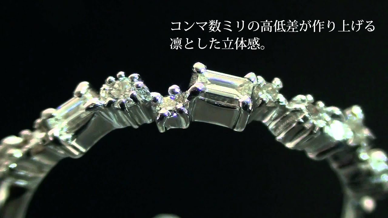 ブリリアントカットダイヤモンド＆バケットカットダイヤモンドリング
