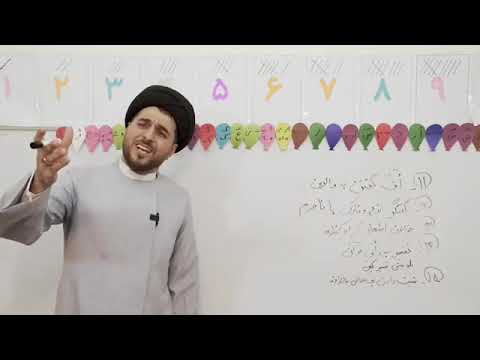 تفسیر به رای در قرآن با سید کاظم روح بخش 