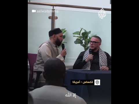 مع أول أيام شهر رمضان.. ناشط أمريكي مدافع عن فلسطين يعتنق الإسلام