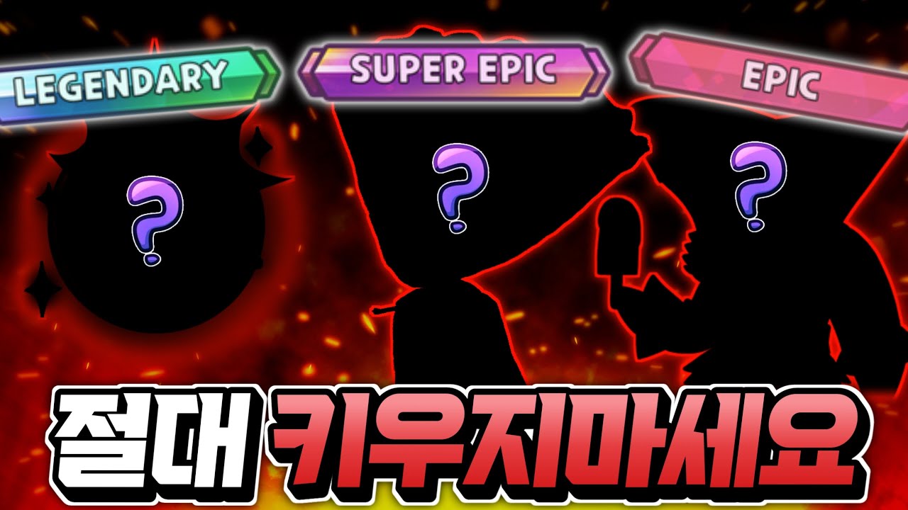 クッキーラン：キングダム：初心者と復帰勢のための必須ガイド - 絶対に育ててはいけないクッキーリスト！ | Vortex Gaming