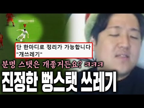 아무도 안쓰는건 다 이유가 있습니다. 피파4