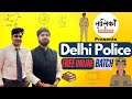 SIMPLE INTEREST MATHS CLASS BY BHARDWAJ SIR DELHI POLICE CONSTABLE CRASH COURSE #ssc#delhipolice #up