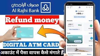 Al Rajhi Bank Refund Money | Digital ATM Card Se Paisa Wapas Kaise Le | Full Process Hindi 2026