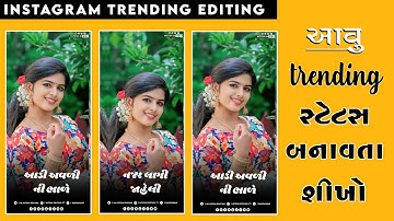 Vidur Rathva New Timli Status Editing🔥alight motion video editing❣️New Shake Effect Alight