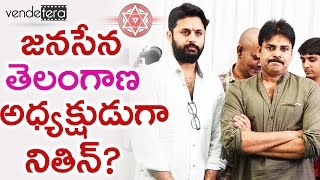 Pawan Kalyan Appointed Nithin To Lead Janasena In Telangana?